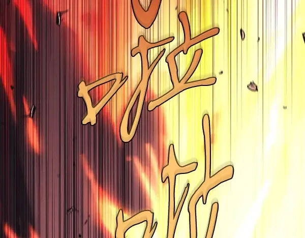 第183话 两个计划 第213页