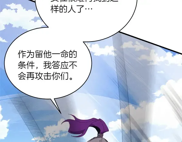 第183话 两个计划 第227页
