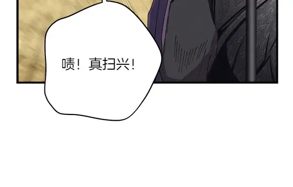 第183话 两个计划 第232页