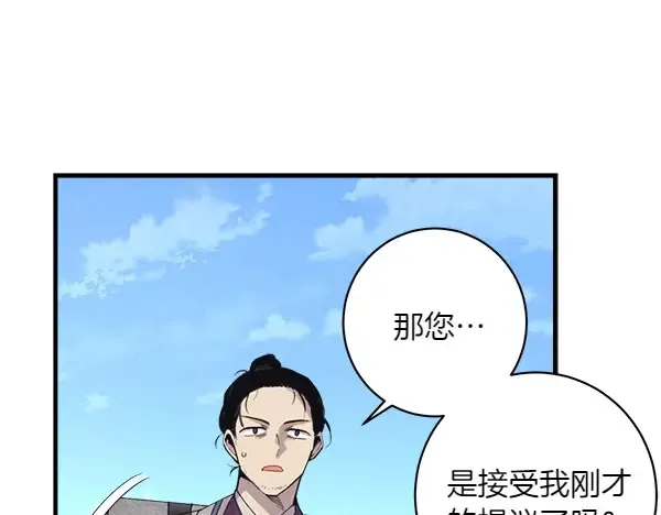 第183话 两个计划 第233页
