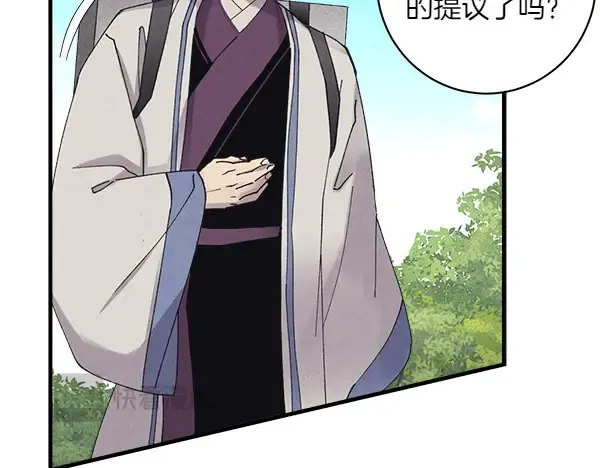 第183话 两个计划 第234页