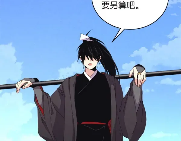 第183话 两个计划 第237页