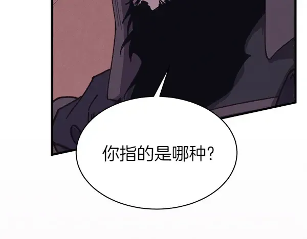 第183话 两个计划 第241页