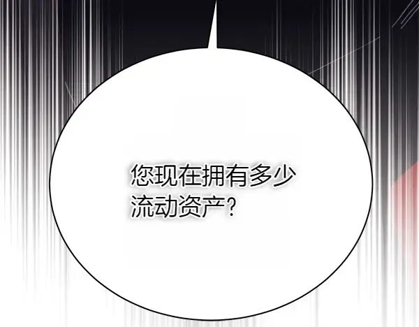 第183话 两个计划 第245页