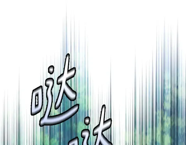 第183话 两个计划 第247页