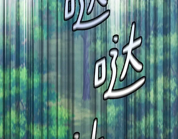 第183话 两个计划 第248页