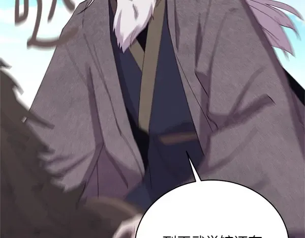 第183话 两个计划 第253页
