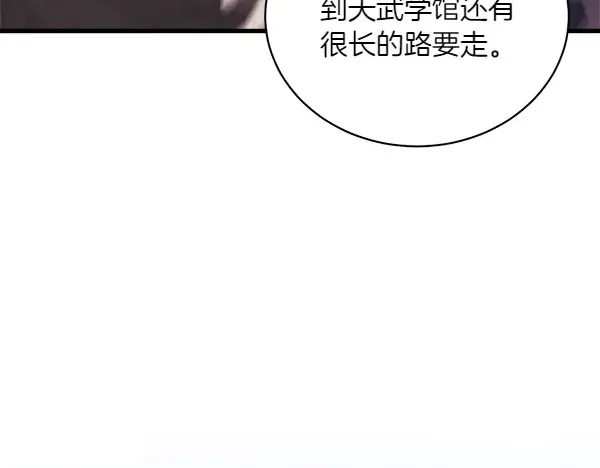第183话 两个计划 第254页