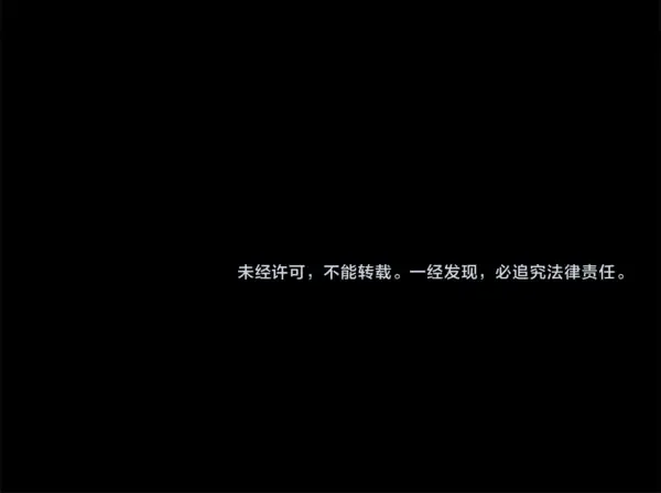 第183话 两个计划 第261页