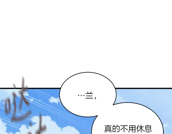 第184话 情况反转 第5页