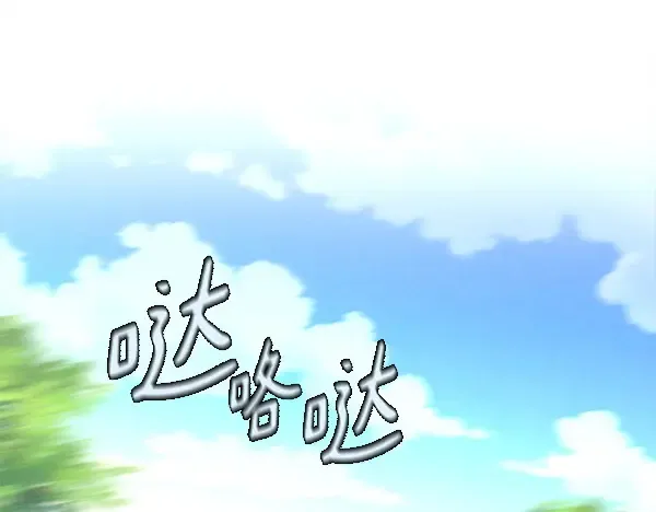 第184话 情况反转 第15页