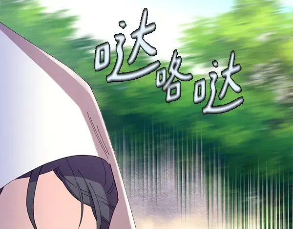 第184话 情况反转 第16页