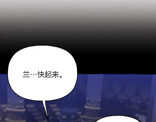 第184话 情况反转 第19页