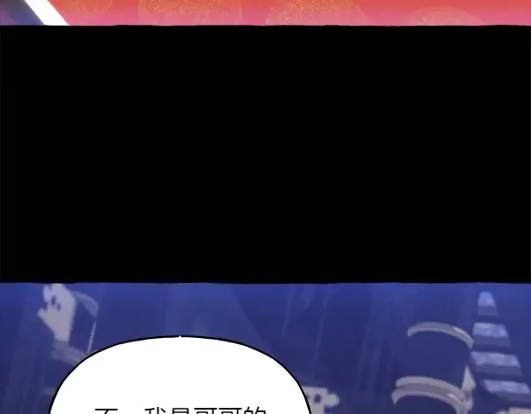 第184话 情况反转 第22页