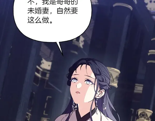 第184话 情况反转 第23页