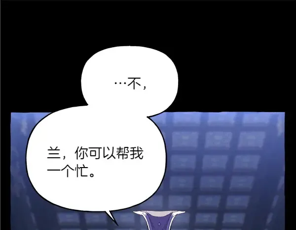 第184话 情况反转 第37页
