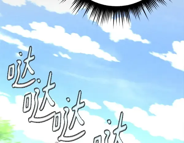 第184话 情况反转 第46页