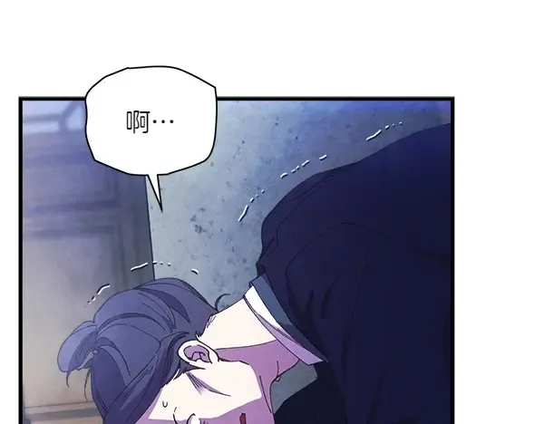 第184话 情况反转 第62页