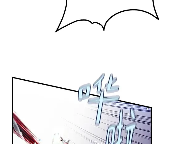 第184话 情况反转 第71页
