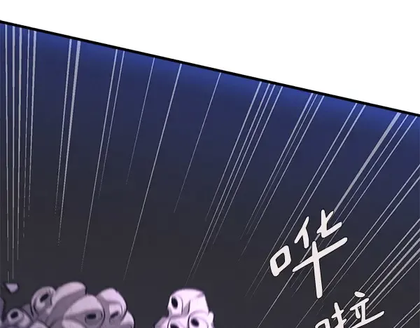 第184话 情况反转 第77页