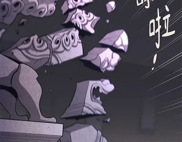 第184话 情况反转 第78页