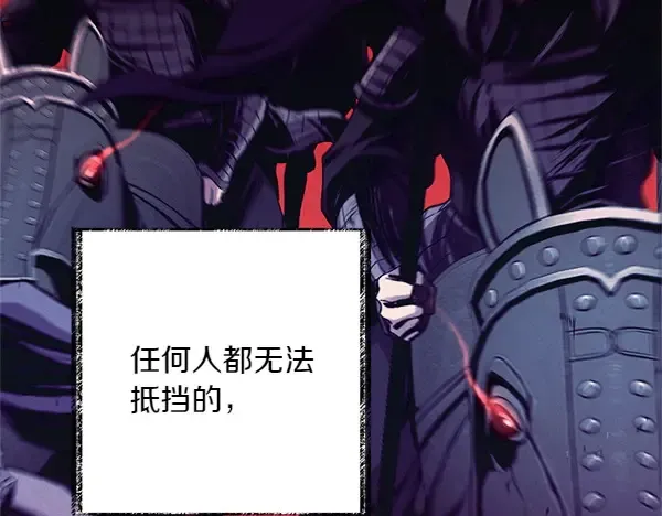 第184话 情况反转 第102页