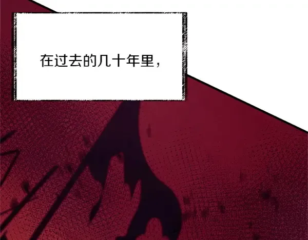 第184话 情况反转 第106页