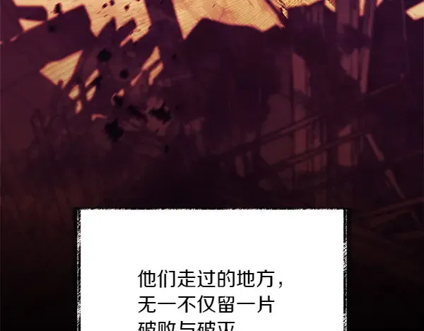 第184话 情况反转 第109页