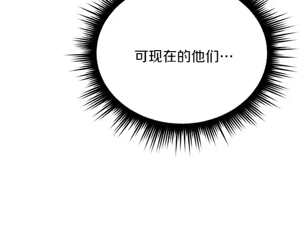 第184话 情况反转 第113页