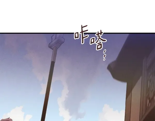 第184话 情况反转 第115页
