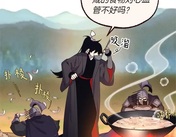 第184话 情况反转 第126页