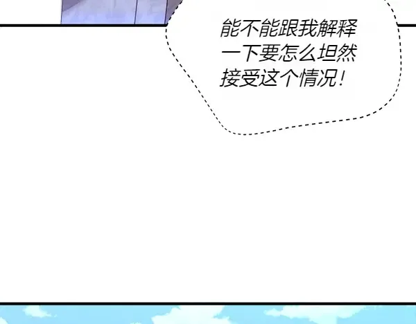 第184话 情况反转 第137页