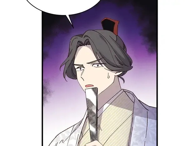第184话 情况反转 第162页