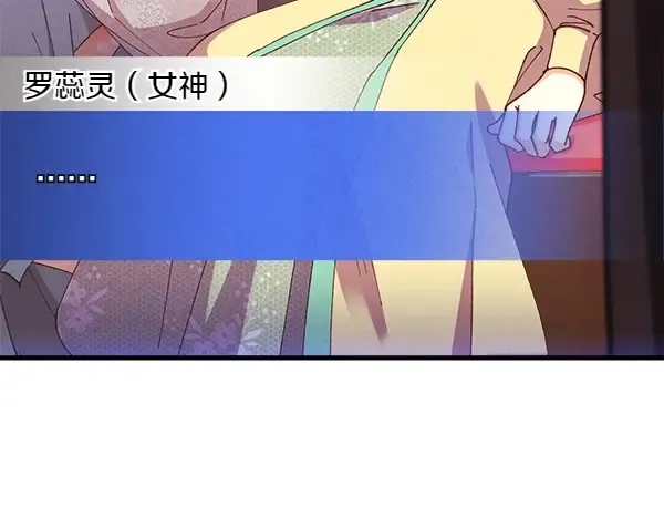 第184话 情况反转 第169页