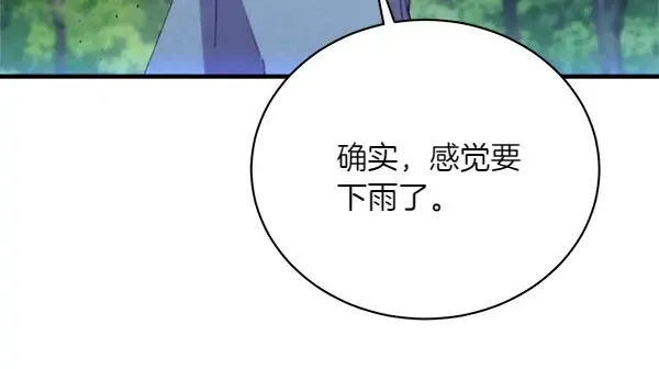 第184话 情况反转 第202页