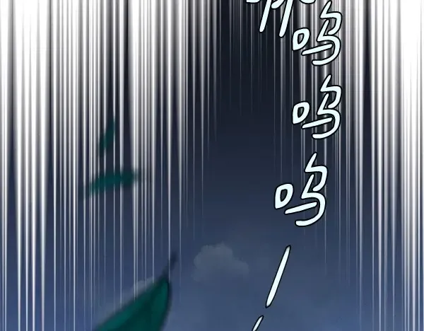 第184话 情况反转 第204页