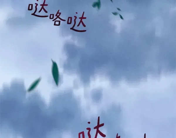 第184话 情况反转 第207页