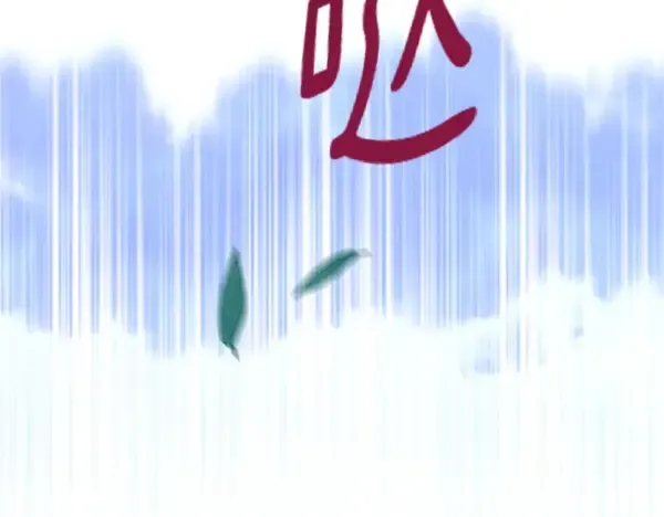 第184话 情况反转 第210页