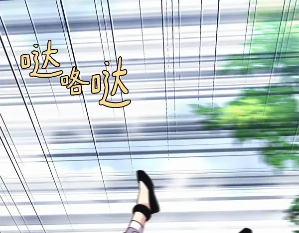 第184话 情况反转 第216页