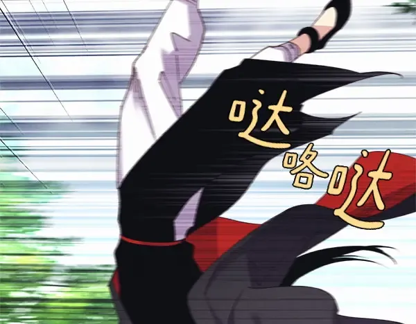 第184话 情况反转 第217页