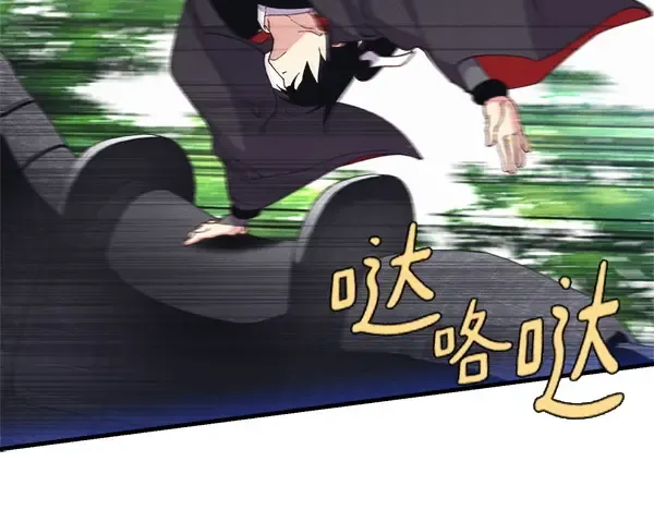 第184话 情况反转 第218页