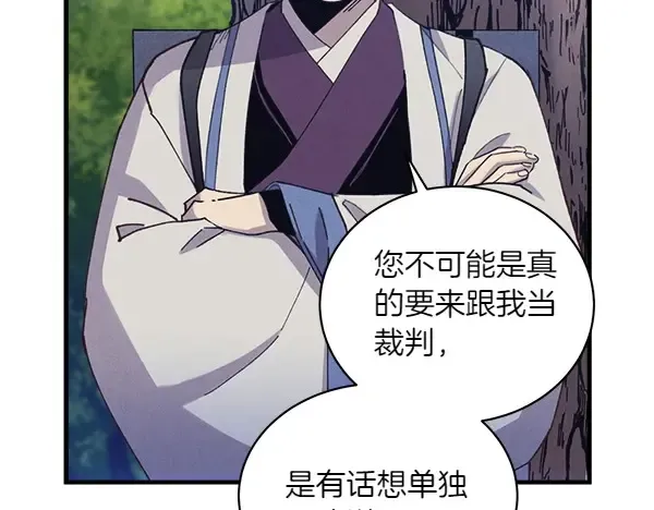 第184话 情况反转 第225页