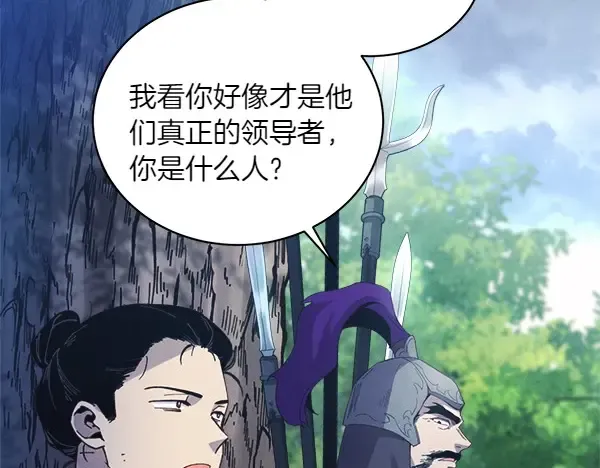 第184话 情况反转 第227页