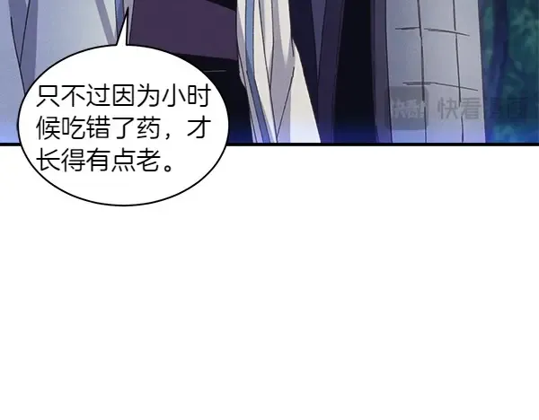 第184话 情况反转 第229页