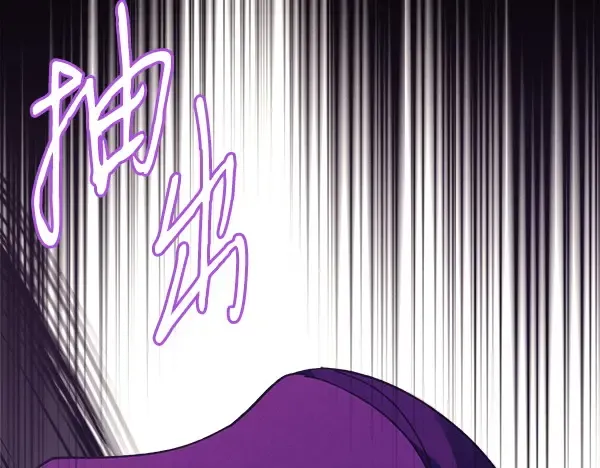 第184话 情况反转 第241页