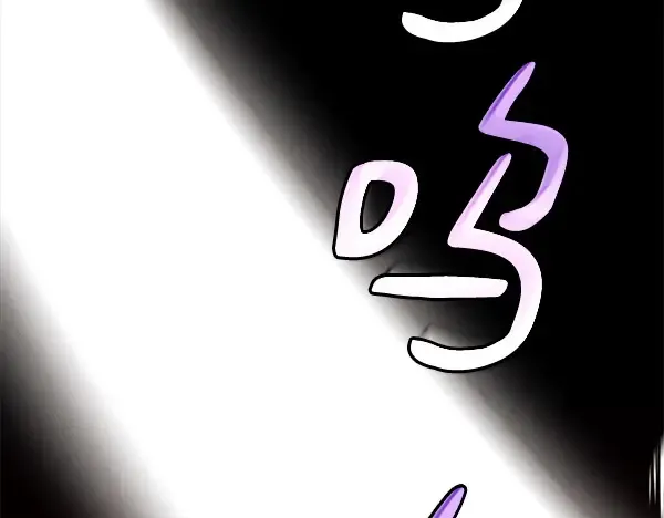 第184话 情况反转 第248页