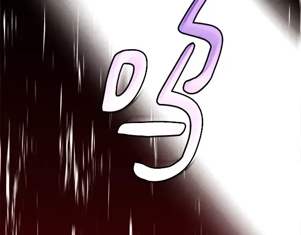 第184话 情况反转 第249页