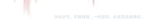 第184话 情况反转 第252页