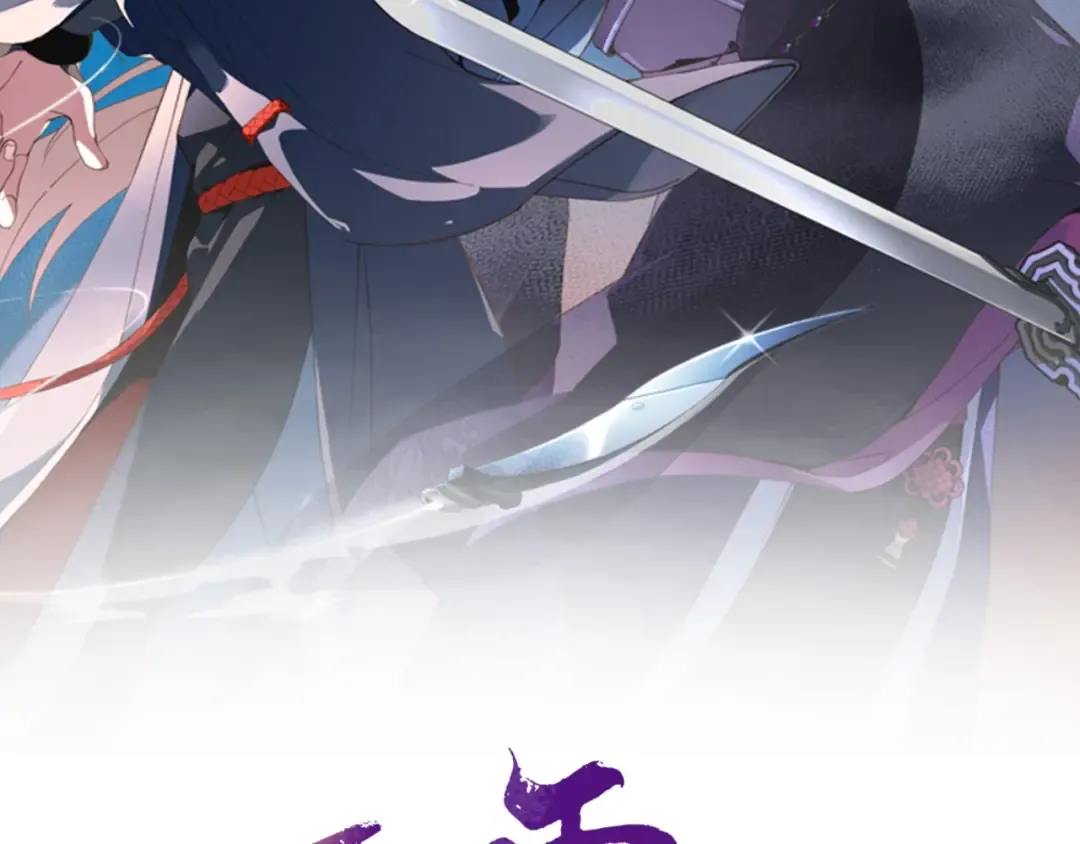 第185话 聪明人 第2页