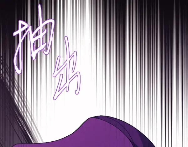 第185话 聪明人 第16页